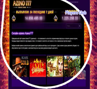Club 777 casino